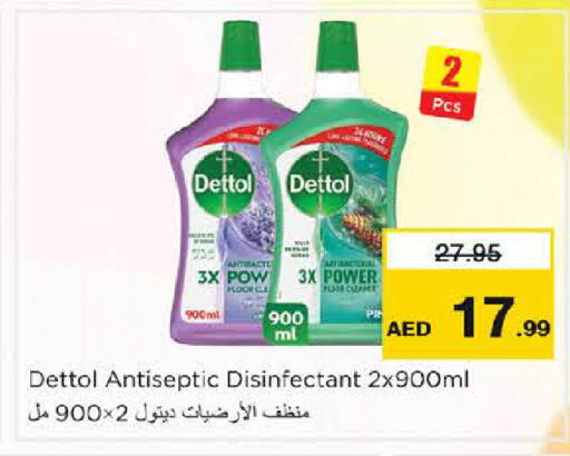 available at Nesto Hypermarket in UAE - Dubai