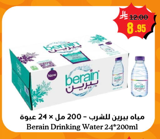 available at العالم الاقتصادي in مملكة العربية السعودية, السعودية, سعودية - جدة
