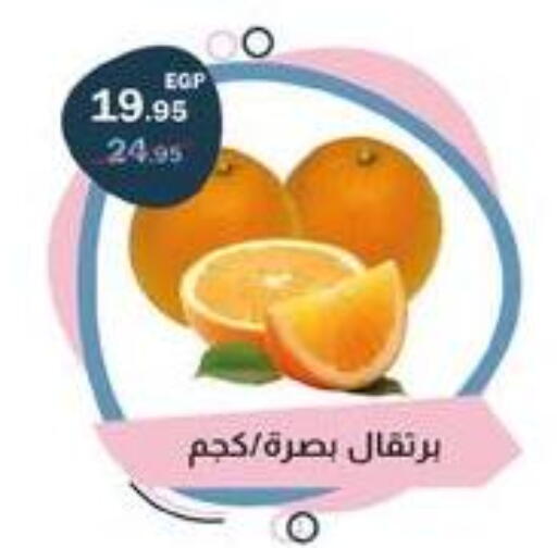 available at Flamingo Hyper Market in Egypt - Cairo