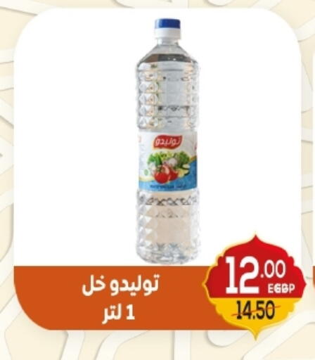 available at Zaher Dairy in Egypt - Cairo