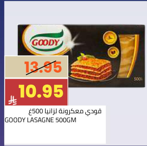 available at أسواق أسترا in مملكة العربية السعودية, السعودية, سعودية - تبوك