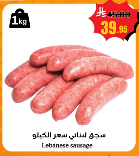 available at Surat Jeddah Markets in KSA, Saudi Arabia, Saudi - Jeddah