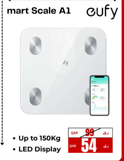 available at إلكترو مايت in قطر - الريان