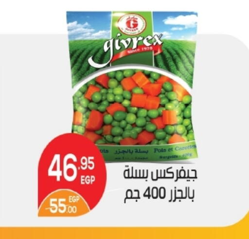 available at زاهر in Egypt - القاهرة