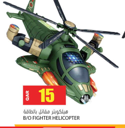 available at جراند هايبرماركت in قطر - أم صلال