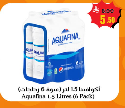 available at العالم الاقتصادي in مملكة العربية السعودية, السعودية, سعودية - جدة