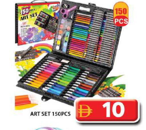 available at Grand Hyper Market in UAE - Dubai