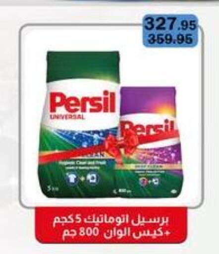 available at فلامنجو هايبرماركت in Egypt - القاهرة