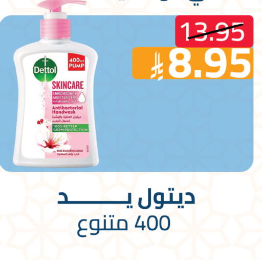 available at Abyati Stores in KSA, Saudi Arabia, Saudi - Medina