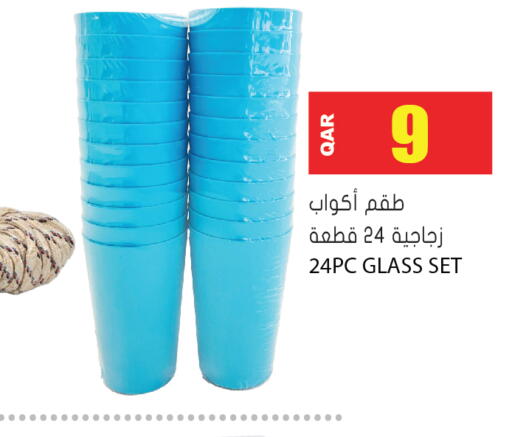 available at جراند هايبرماركت in قطر - الريان