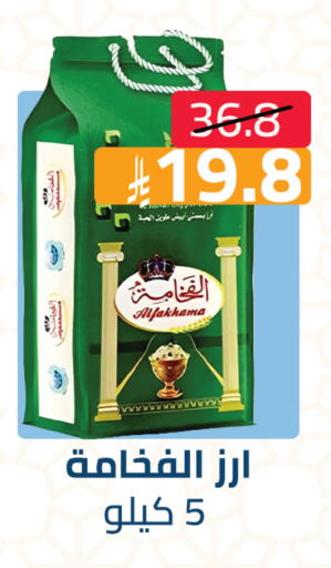 available at Abyati Stores in KSA, Saudi Arabia, Saudi - Medina