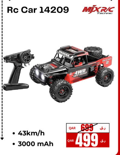 available at إلكترو مايت in قطر - الريان