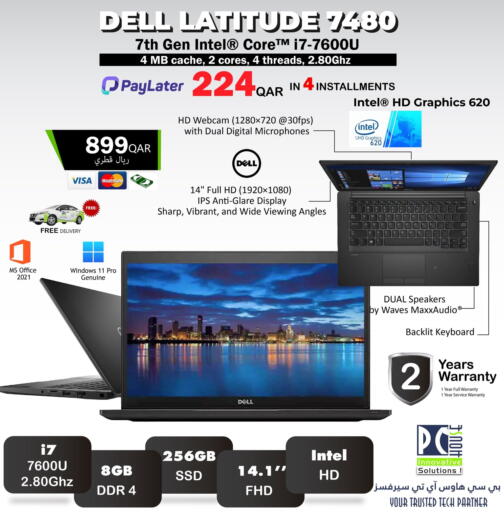 available at PC house  in Qatar - Al Shamal