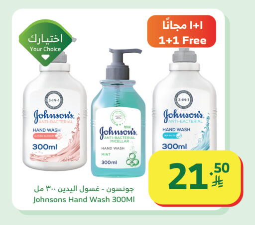 Mint available at الراية in مملكة العربية السعودية, السعودية, سعودية - تبوك