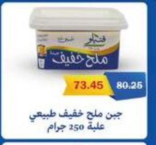 available at فلامنجو هايبرماركت in Egypt - القاهرة