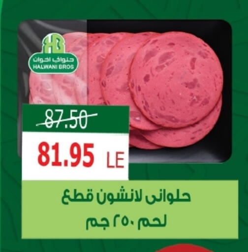 available at Zaher Dairy in Egypt - Cairo