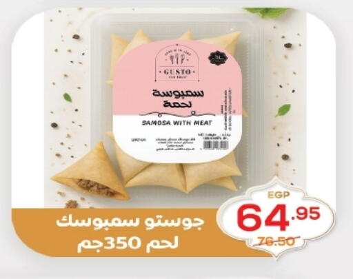 available at Zaher Dairy in Egypt - Cairo