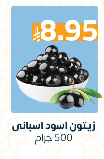 available at Abyati Stores in KSA, Saudi Arabia, Saudi - Medina