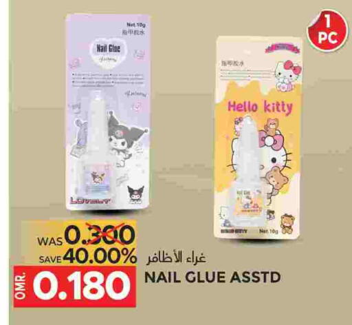 available at مركز هدايا التنين in عُمان - مسقط‎