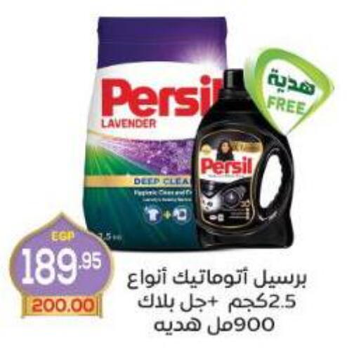 available at Aldoha Market in Egypt - Cairo