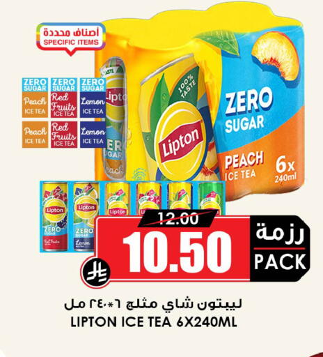 Lemon Peach available at أسواق النخبة in مملكة العربية السعودية, السعودية, سعودية - خميس مشيط