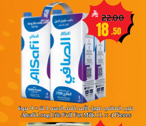 available at أسواق سورة جدة in مملكة العربية السعودية, السعودية, سعودية - جدة