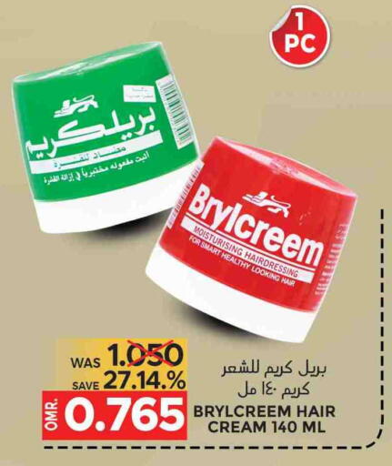 available at مركز هدايا التنين in عُمان - مسقط‎