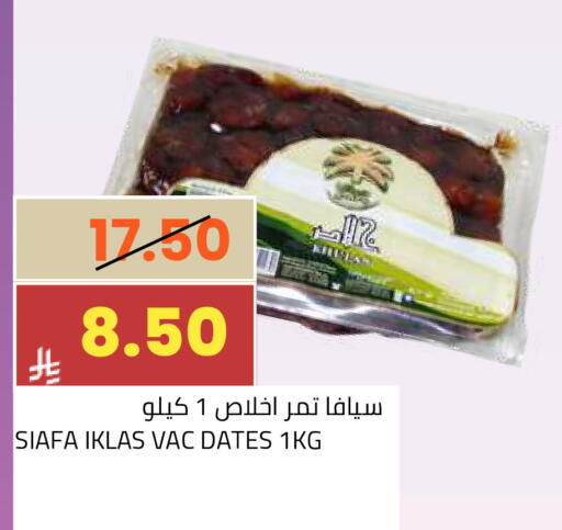 available at أسواق أسترا in مملكة العربية السعودية, السعودية, سعودية - تبوك