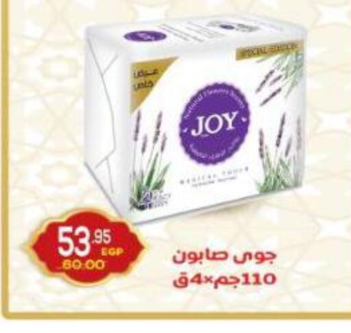 available at اسواق الضحى in Egypt - القاهرة