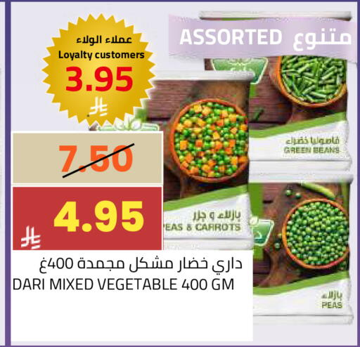 Peas available at أسواق أسترا in مملكة العربية السعودية, السعودية, سعودية - تبوك