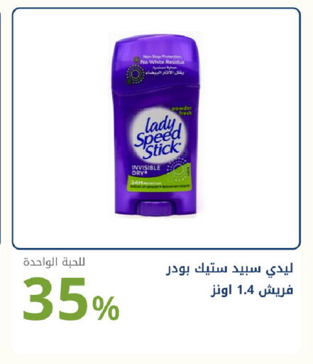 available at صيدليات غاية in مملكة العربية السعودية, السعودية, سعودية - جدة