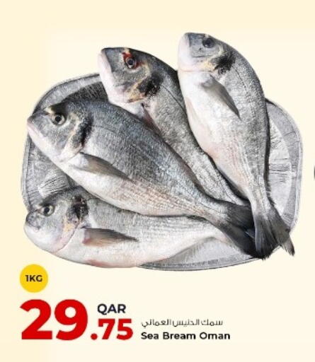 available at Rawabi Hypermarket in Qatar - Al-Shahaniya