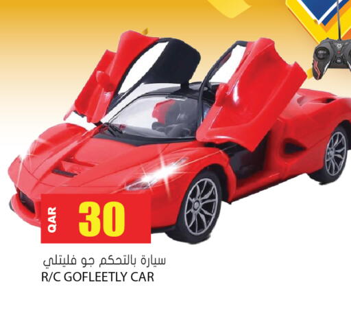 available at جراند هايبرماركت in قطر - أم صلال