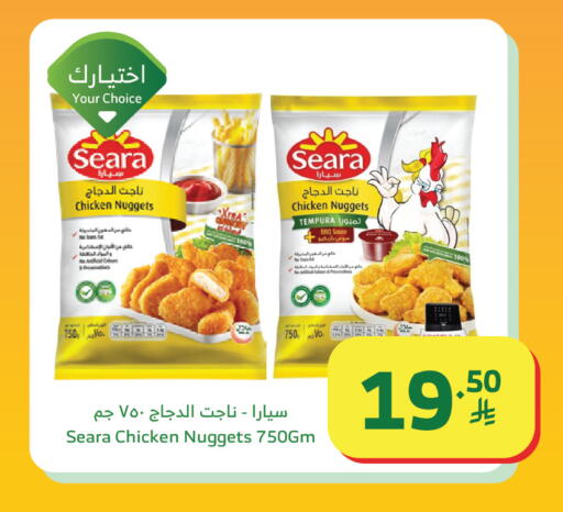 available at الراية in مملكة العربية السعودية, السعودية, سعودية - تبوك