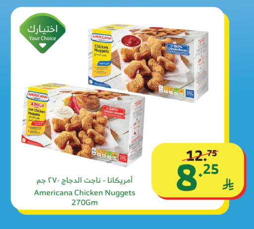available at Al Raya in KSA, Saudi Arabia, Saudi - Jeddah