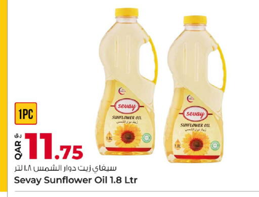 available at Rawabi Hypermarket in Qatar - Al-Shahaniya