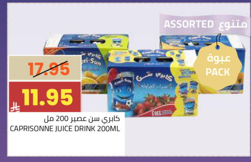 available at أسواق أسترا in مملكة العربية السعودية, السعودية, سعودية - تبوك