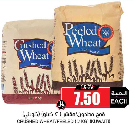 available at أسواق النخبة in مملكة العربية السعودية, السعودية, سعودية - خميس مشيط