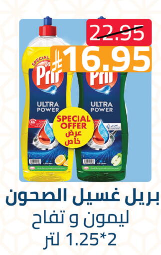 available at Abyati Stores in KSA, Saudi Arabia, Saudi - Medina