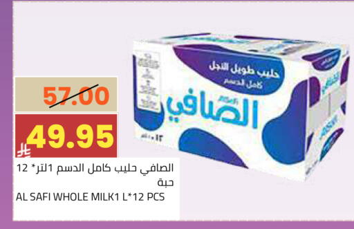 available at أسواق أسترا in مملكة العربية السعودية, السعودية, سعودية - تبوك