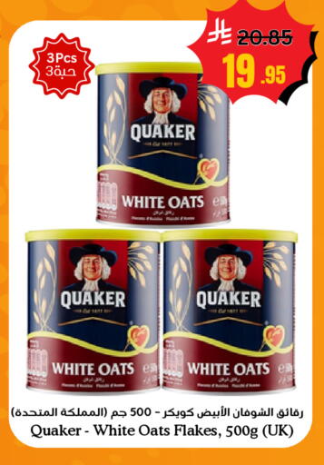 available at Surat Jeddah Markets in KSA, Saudi Arabia, Saudi - Jeddah