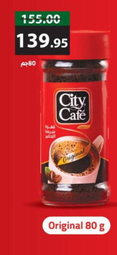 available at اسواق الضحى in Egypt - القاهرة