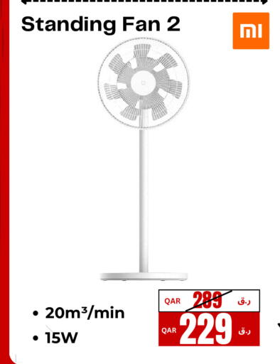 available at  ELECTROMATE QA TRADING in Qatar - Umm Salal