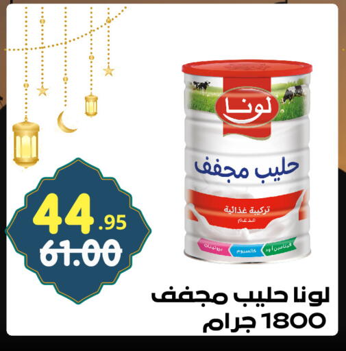 available at بن جحلان - أمام مصلى العيد in مملكة العربية السعودية, السعودية, سعودية - تبوك