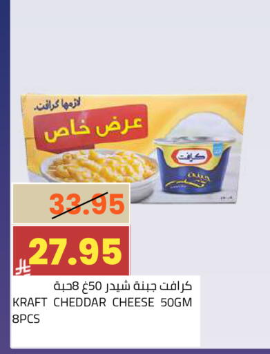 available at Astra Markets in KSA, Saudi Arabia, Saudi - Tabuk