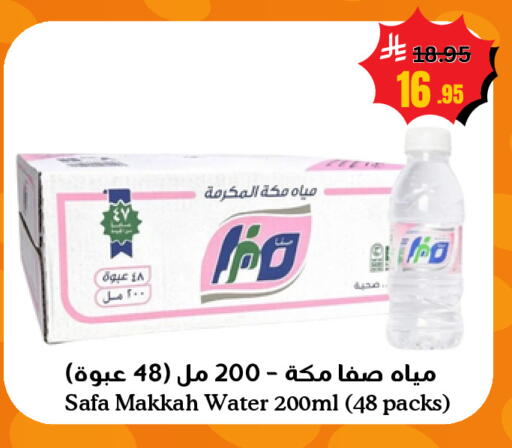 available at العالم الاقتصادي in مملكة العربية السعودية, السعودية, سعودية - جدة