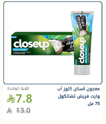 available at صيدليات غاية in مملكة العربية السعودية, السعودية, سعودية - جدة