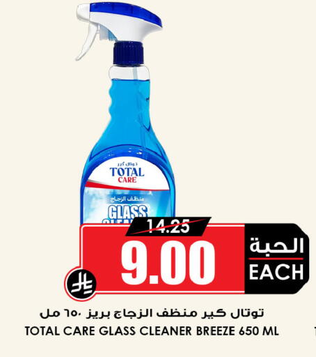 available at أسواق النخبة in مملكة العربية السعودية, السعودية, سعودية - خميس مشيط