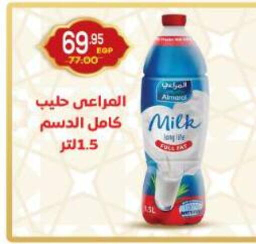 available at Aldoha Market in Egypt - Cairo