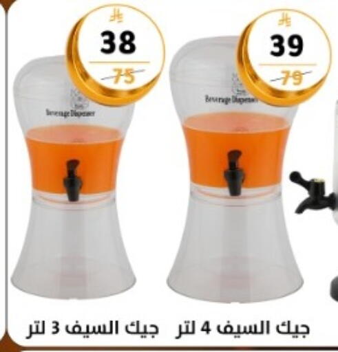 available at Dunya alasaar in KSA, Saudi Arabia, Saudi - Riyadh